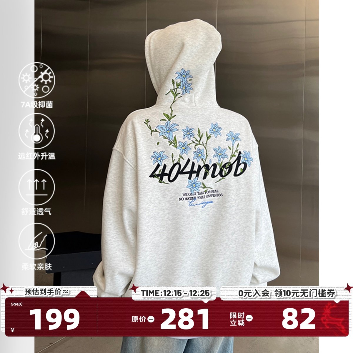 404MOB藤蔓花卉刺绣拉链帽衫男女秋季连帽卫衣休闲宽松开衫外套