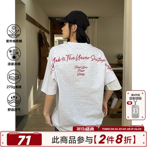 404MOB重磅270g字母印花短袖T恤