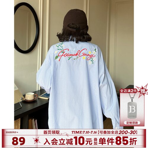 [周柯宇同款]404MOB重工刺绣长袖衬衫中性风Cozyfit蓝色条纹外套