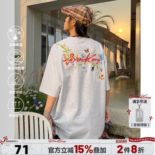 章若楠同款404MOB花卉刺绣T恤