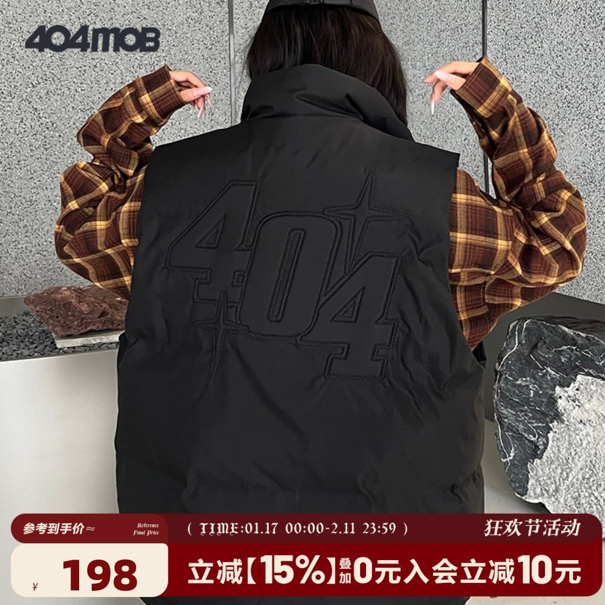 404MOB重工立体刺绣立领夹棉背心马甲男秋冬新款防水羽绒棉棉外套,男装,常规马甲,淘宝优惠券,粉丝福利购,淘宝优惠卷