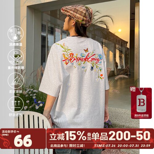 章若楠同款404MOB花卉刺绣T恤