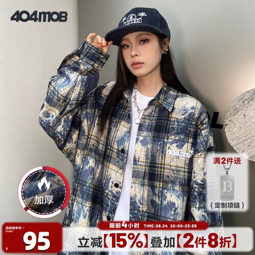 【周深同款】404MOB刺绣长袖衬衫