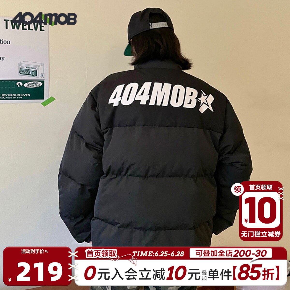 404MOB棉服加厚面包服冬季