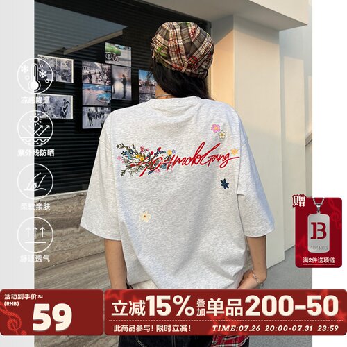 404MOB多色花体花卉刺绣短袖T恤
