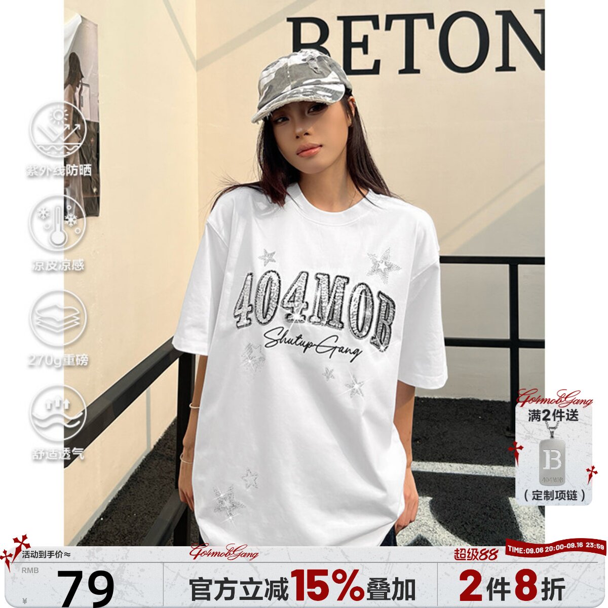 404MOB圆领烫钻短袖T恤女图片