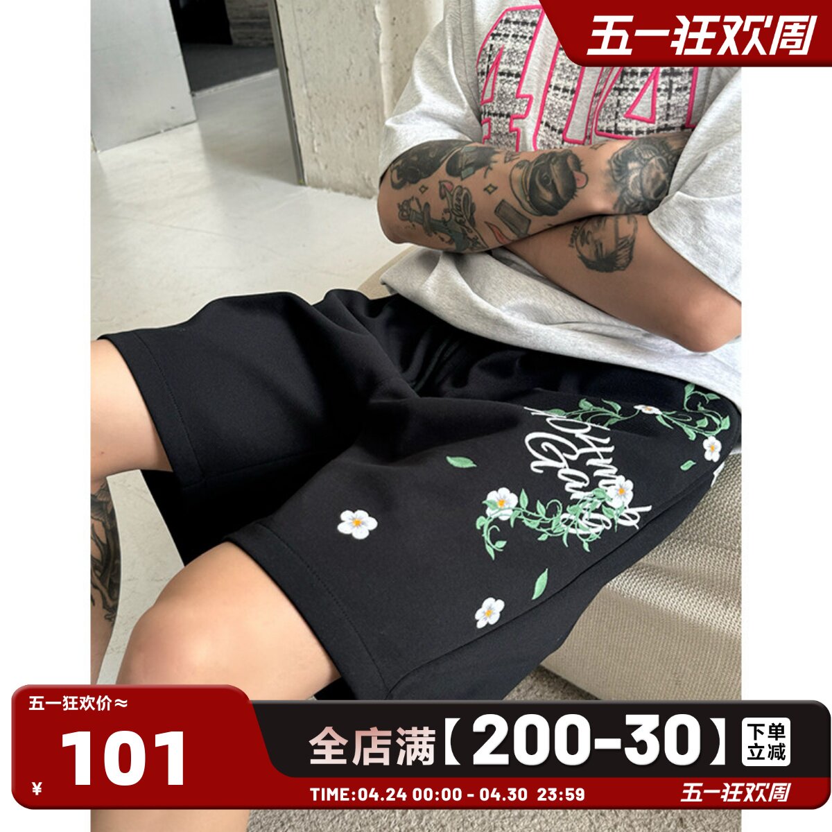 404MOB重工花卉刺绣短裤男女款美式潮牌运动休闲情侣宽松五分裤子