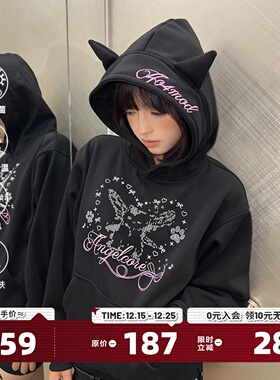 404MOB可爱耳朵小众设计Y2K辣妹女装短款加绒加厚连帽烫钻卫衣女