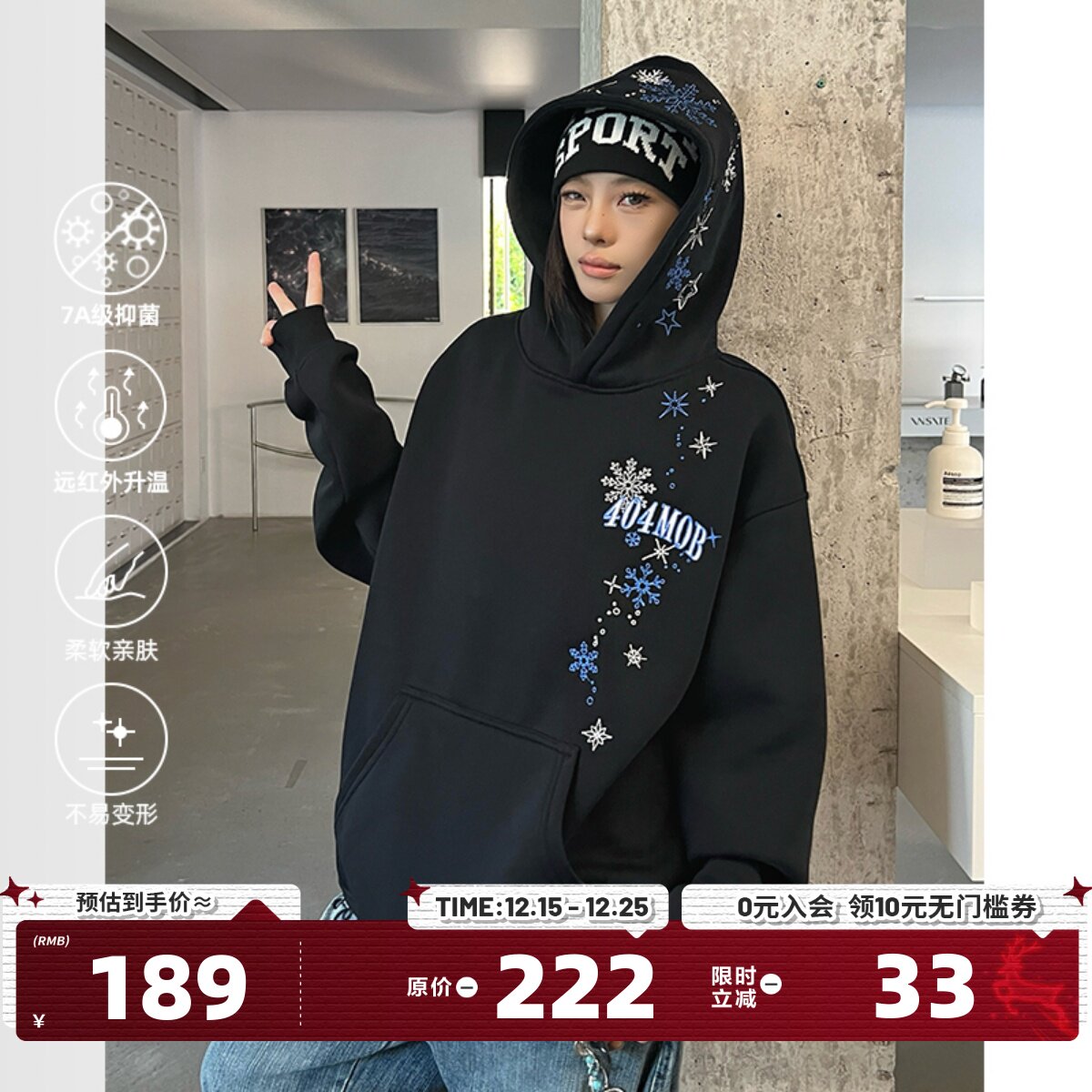 404MOB雪花刺绣设计感街头外套