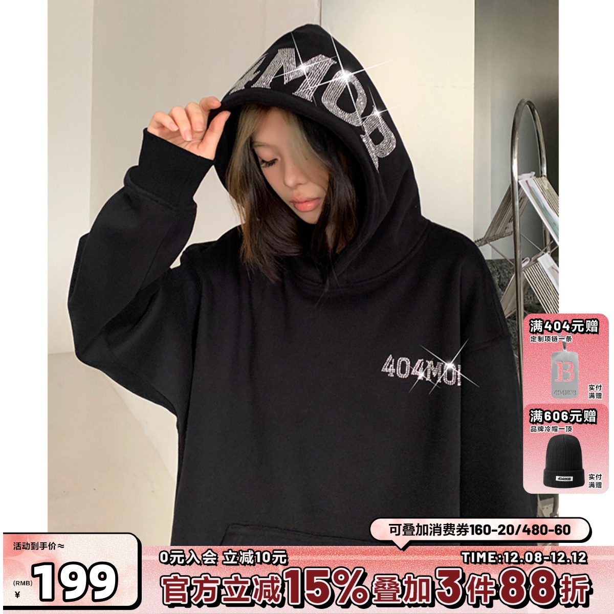 404MOB字母烫钻连帽卫衣
