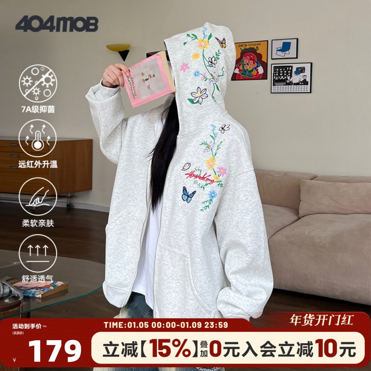 [杨超越余景天同款]404MOB花卉刺绣拉链卫衣男宽松情侣开衫外套女