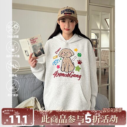 [陆虎同款]404MOB刺绣可爱小狗连帽卫衣男女宽松情侣帽衫厚款外套