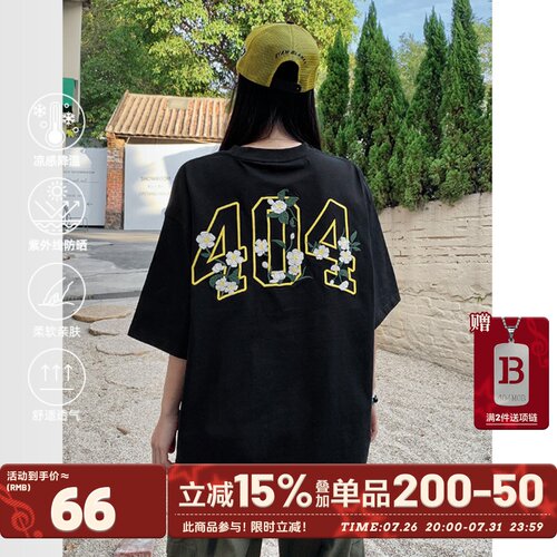 杨超越同款404MOB花卉刺绣t恤