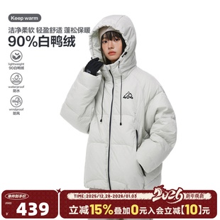 404MOB户外三防国标90白鸭绒超厚羽绒服男女冬季 面包服棉服厚外套