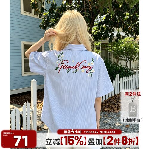 404MOB美式中性风刺绣短袖衬衫