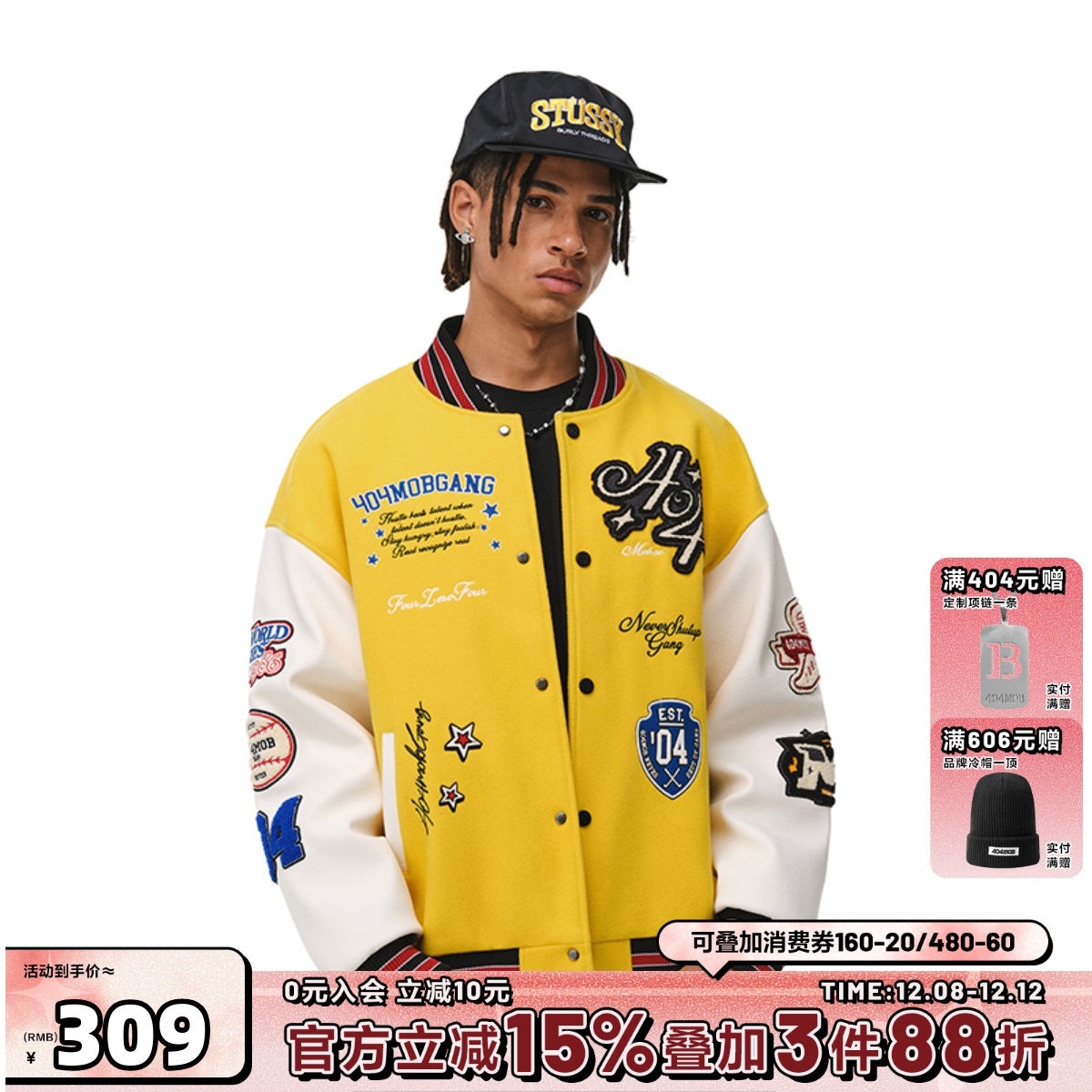 404MOB夹棉加厚棒球服刺绣秋冬宽松夹克情侣装美式街头外套棉服男