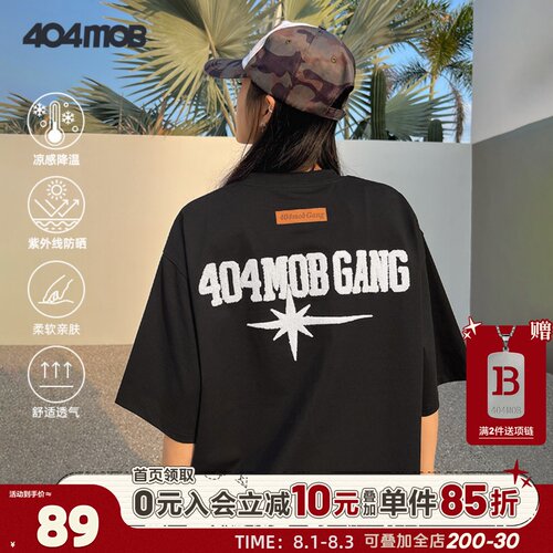 404MOB美式复古重工毛巾刺绣短袖