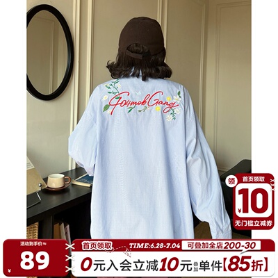 [周柯宇同款]404MOB重工刺绣长袖衬衫中性风Cozyfit蓝色条纹外套