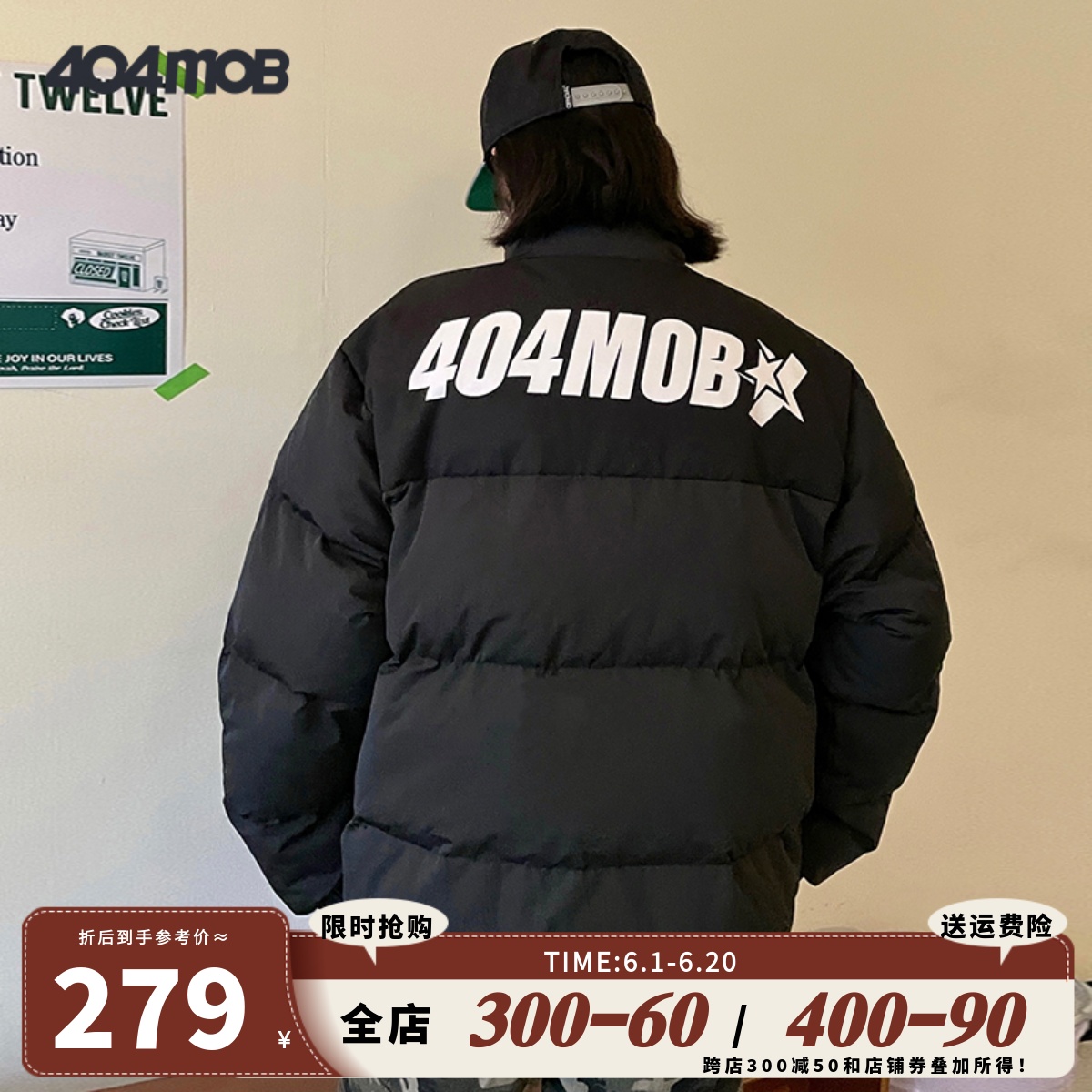 404MOB棉服加厚面包服冬季