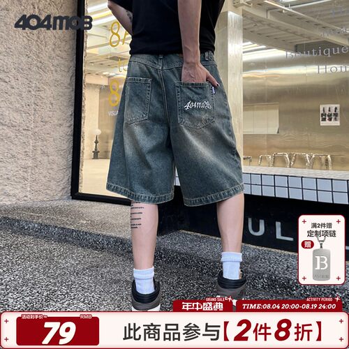 404MOB夏季刺绣水洗五分裤短裤