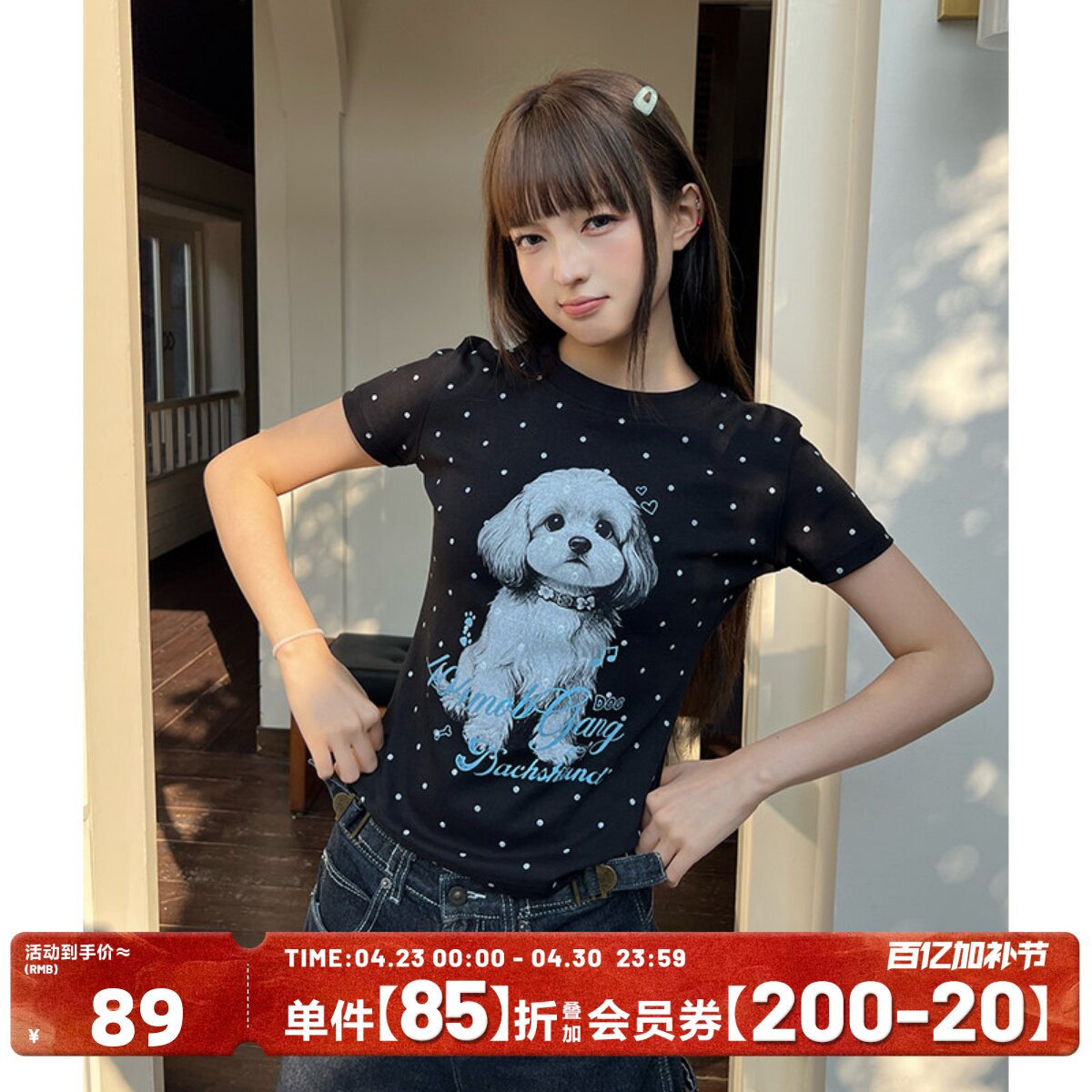 404MOB美式满印波点印花小狗短袖T恤女款显瘦弹力短款辣妹上衣夏
