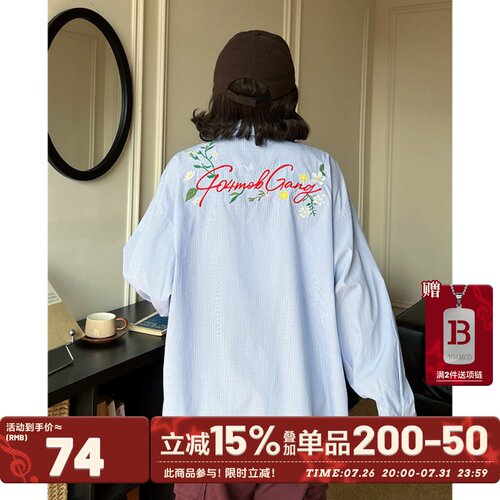 [周柯宇同款]404MOB重工刺绣长袖衬衫中性风Cozyfit蓝色条纹外套