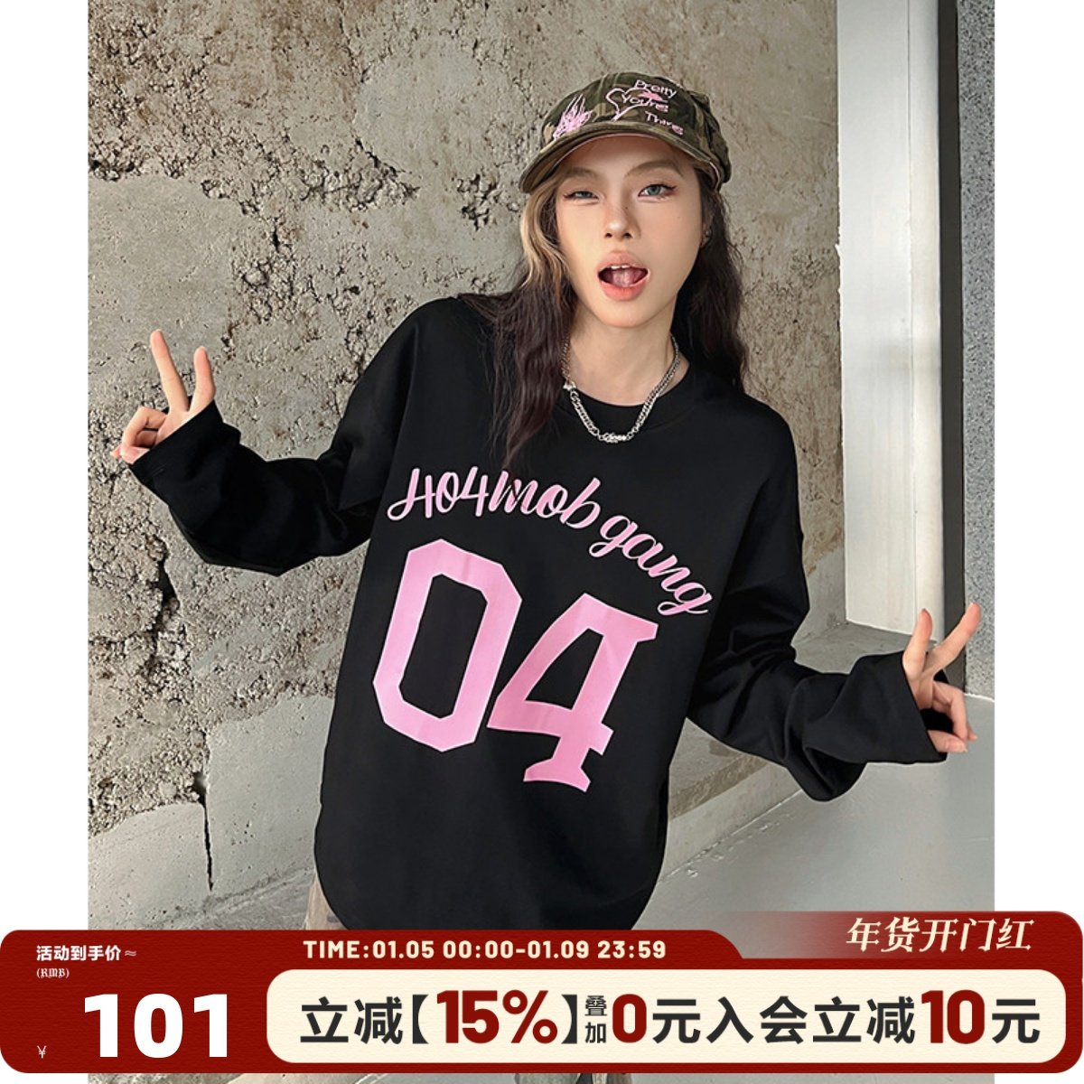 404MOB运动风数字印花长袖T恤男美式重磅圆领套头宽松休闲上衣春