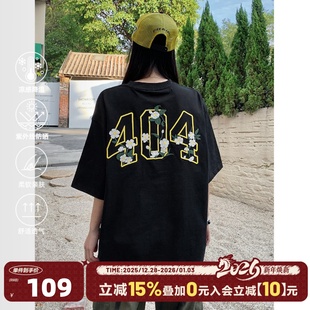 男凉感防晒打底衫 404MOB茉莉花卉刺绣t恤短袖 杨超越夏之光同款