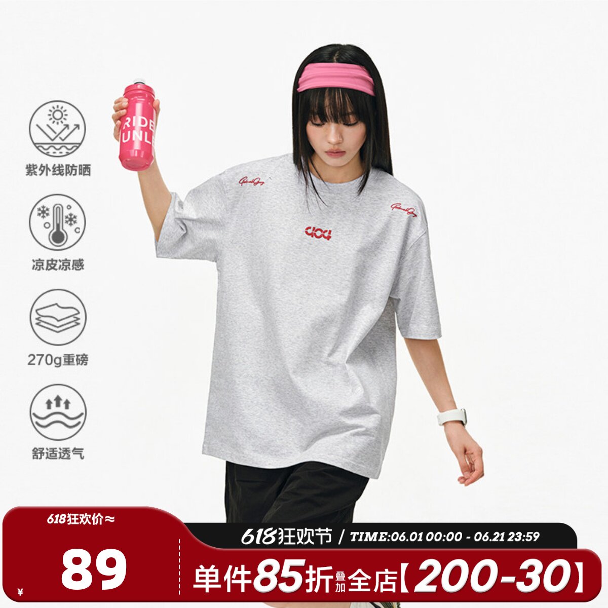 章若楠同款404MOB重磅刺绣T恤