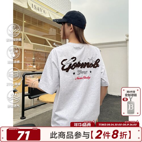 404MOB重工贴布刺绣短袖T恤男
