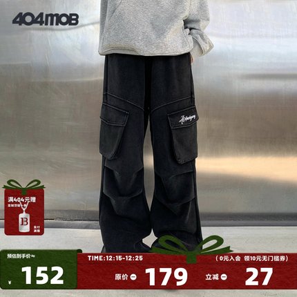 404MOB痞帅复古刺绣大口袋褶皱工装裤男重磅做旧高级感休闲长裤女