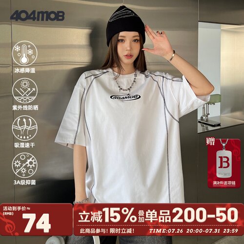 404MOB美式重磅明线设计短袖T恤男夏季UPF50+冰感防晒速干运动服