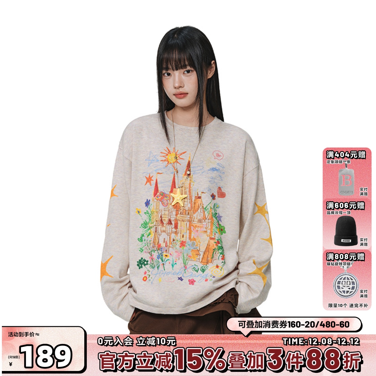 404MOB重磅包芯纱软糯亲肤秋冬款厚毛衣女数码印花圆领打底针织衫