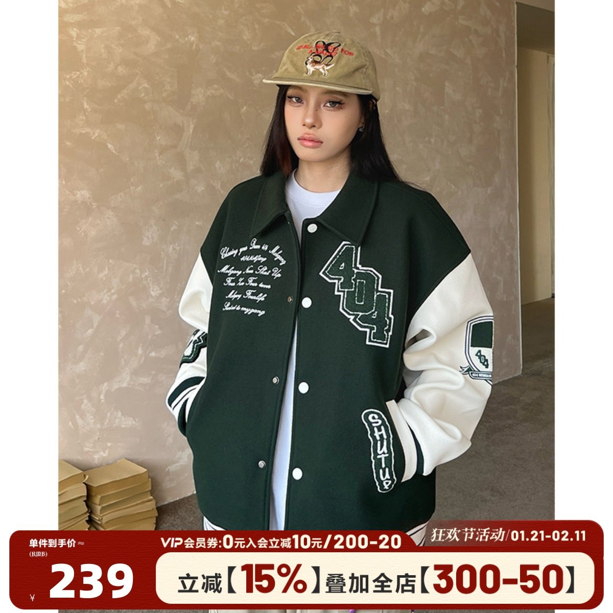 404MOB美式翻领毛巾绣棒球服外套男女款2025秋冬新款重磅飞行夹克