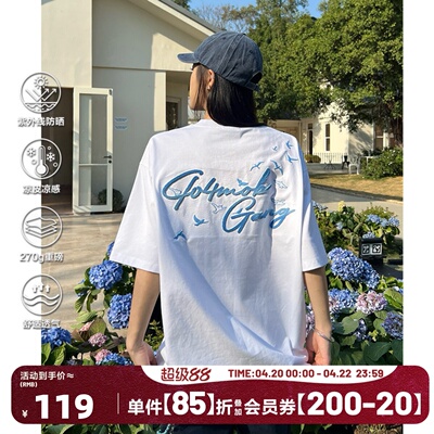 404MOB立体牙刷绣重磅短袖T恤
