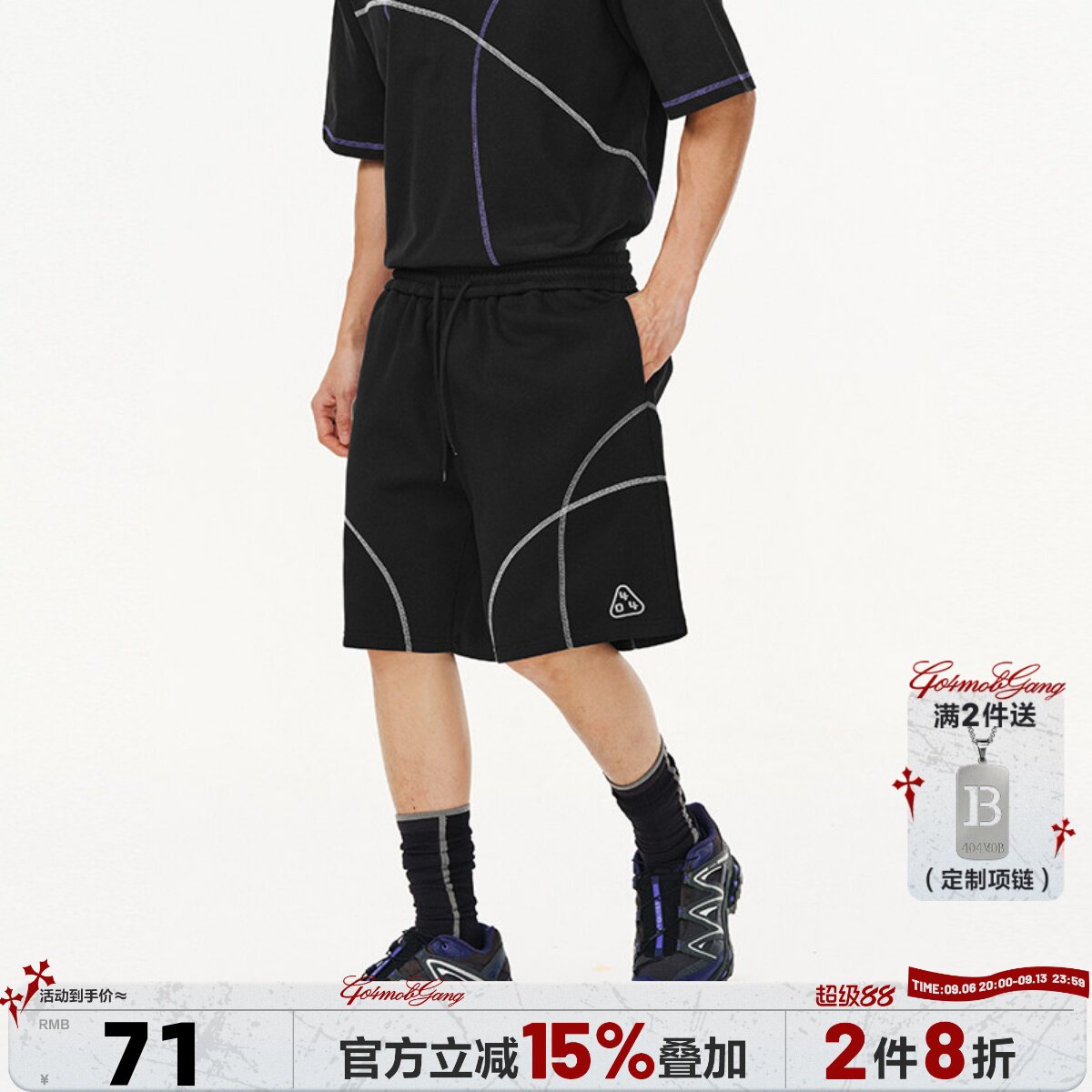 404MOB户外哈苏轻薄训练短裤男夏季运动宽松休闲情侣款国潮五分裤