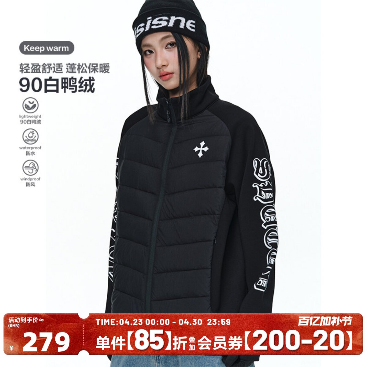 404MOB轻薄90白鸭绒2025新款排骨羽绒服男士拼接立领三防户外外套