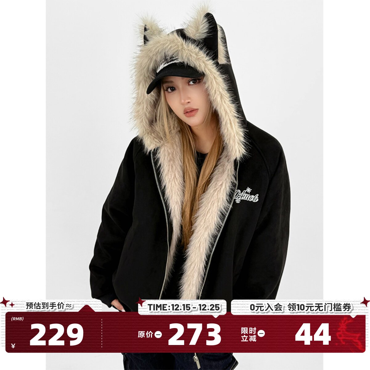 404MOB猫耳朵加绒连帽座山雕麂皮外套棉服女冬季新款保暖加厚棉袄