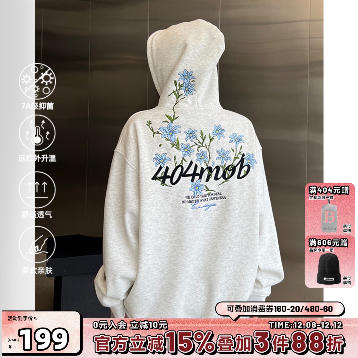 404MOB藤蔓花卉刺绣拉链帽衫男女秋季连帽卫衣休闲宽松开衫外套