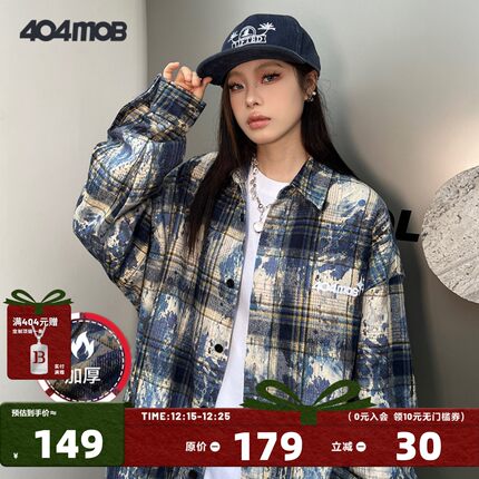 【周深同款】404MOB美式刺绣仿扎染长袖衬衫男加厚复古格子外套女