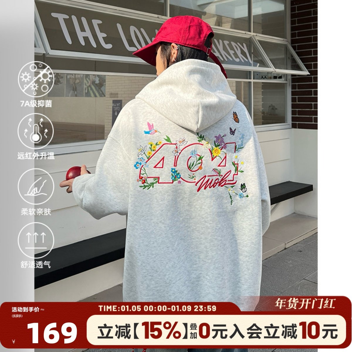 404MOB重工花卉刺绣连帽卫衣男女同款美式潮牌宽松情侣外套帽衫秋