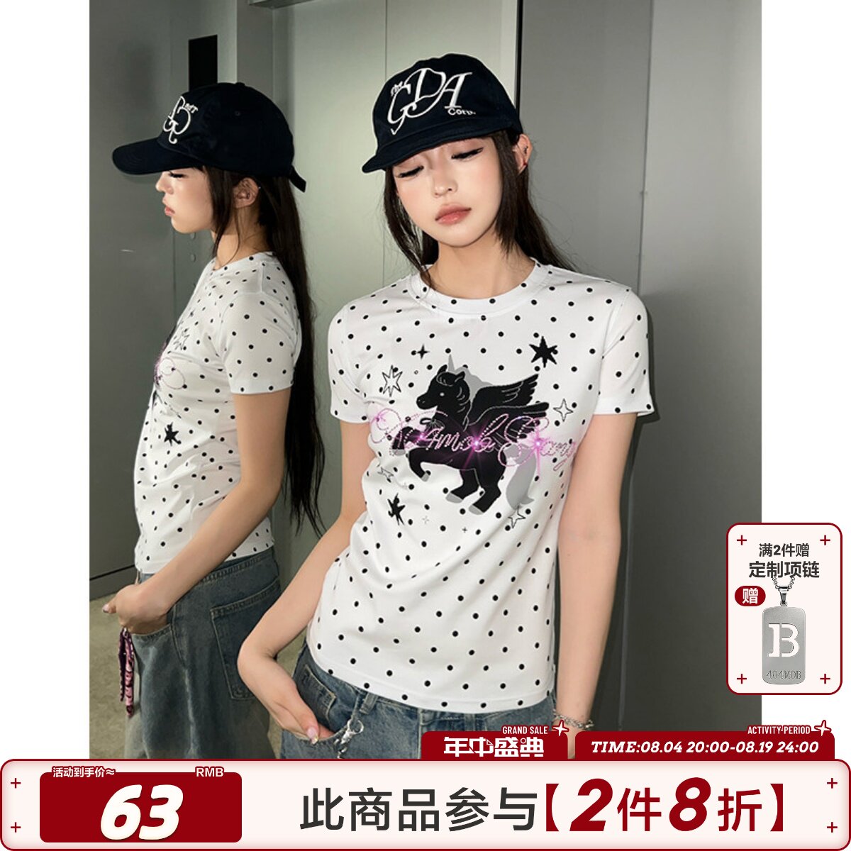 404MOB重工烫钻波点印花女款短袖T恤2026夏正肩显瘦修身轻亚潮Y2K - 实物图