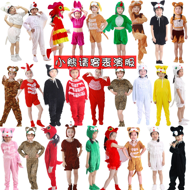 幼儿园童话剧小熊请客舞台表演服