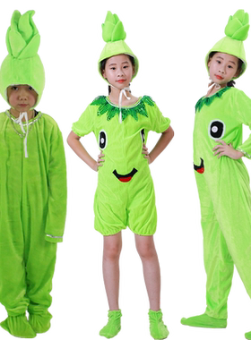 笋芽儿竹笋芦笋儿童表演服装