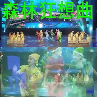 森林狂想曲森林狂欢节小卫士演出服装七个小矮人白雪公主表演服装