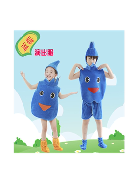 水果蓝莓环保时装秀幼儿园演出服