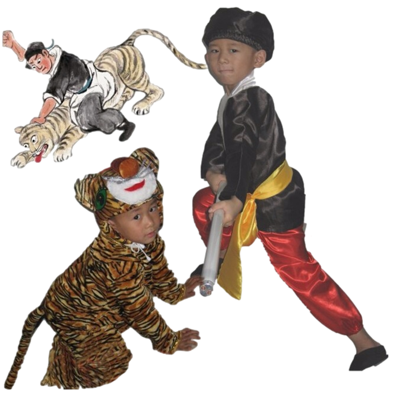 小学生课本剧武松打虎舞台表演服