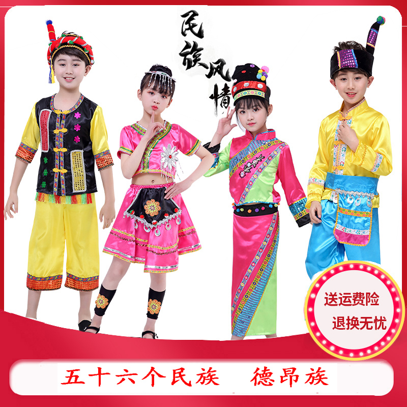 儿童56个少数民族男演出幼儿舞蹈