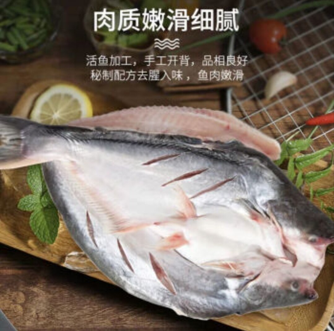 原条开背巴沙鱼龙利鱼凌波鱼(多规格)湄公鱼烤鱼冷冻鱼海鲜商用