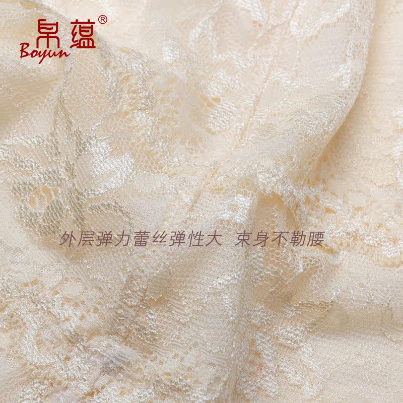 Slip jeunesse YK2308 en soie - Ref 643984 Image 5